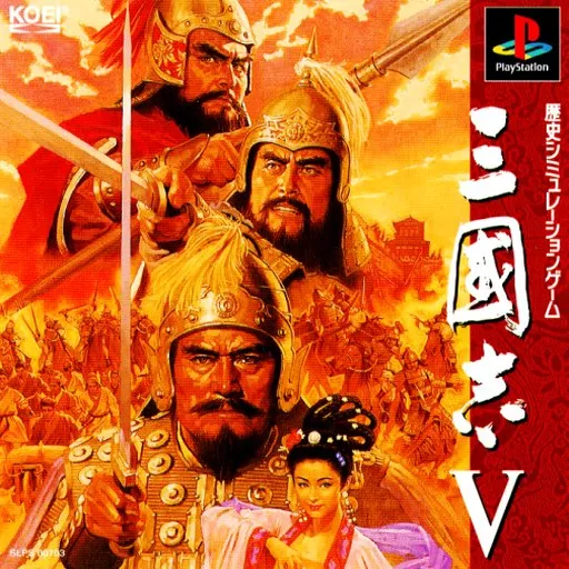 Sangokushi V (Japan)
